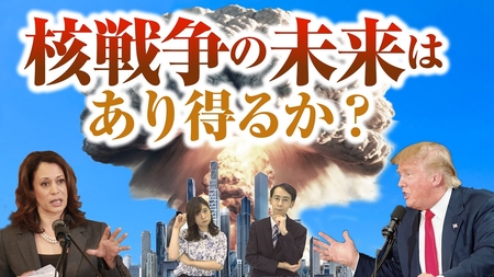 核戦争の未来はあり得るか?―世界を破滅から救う地球神の御言葉―