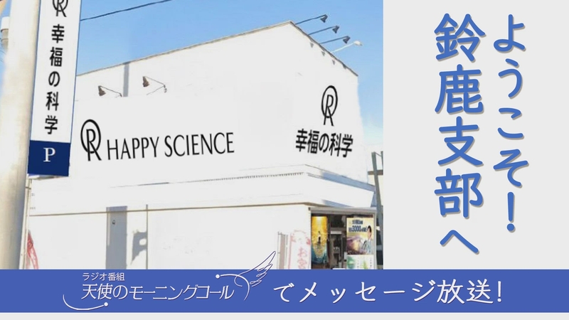 幸福の科学CD 支部長に与う 2025年最新】Yahoo!オークション -幸福の科学 cd(CD)の中古品
