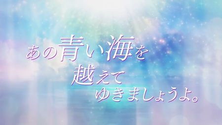 【PRCM】「Hold On」（リニューアル版）（作詞・作曲　大川隆法）