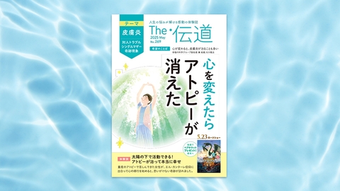 各種冊子（布教誌） | 幸福の科学 HAPPY SCIENCE 公式サイト