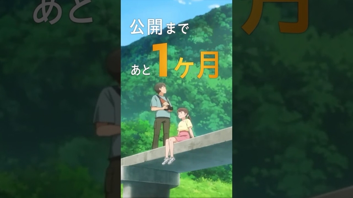 映画『ドラゴン・ハート―霊界探訪記―』公開まであと1ヶ月! #映画 #アニメ #小林裕介 #廣瀬千夏 #千葉繁 #小村哲生 #深見梨加 #浅野真澄 #武内駿輔 #三木眞一郎