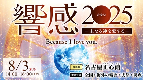 幸福の科学経典　英語説法シリーズ5冊 2024年3月号の小冊子をご紹介！ | 幸福の科学 HAPPY SCIENCE