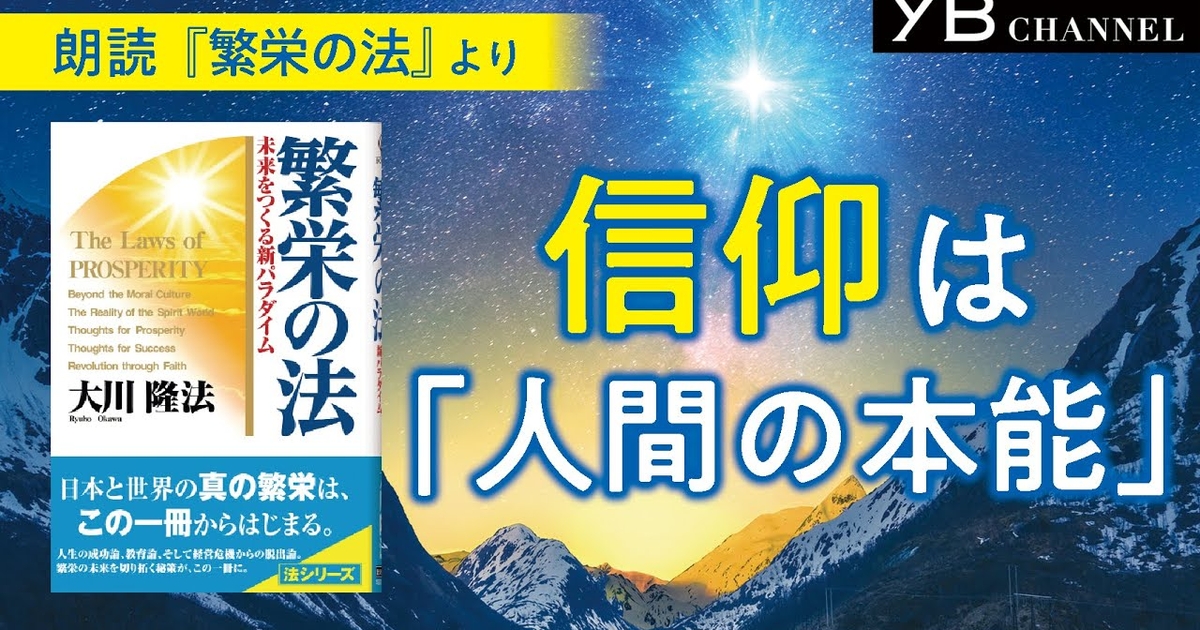 1992年　幸福の科学　大川隆法　INITIATION 写真集　CD付き特別版 プラタナスの幻想 〔CD〕 / 幸福の科学出版公式サイト