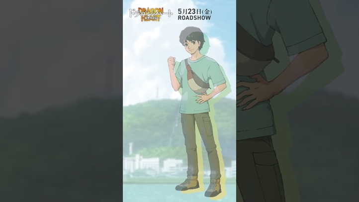 キャラ紹介|田川竜介(CV:小林裕介)|映画『#ドラゴン・ハート―霊界探訪記―』