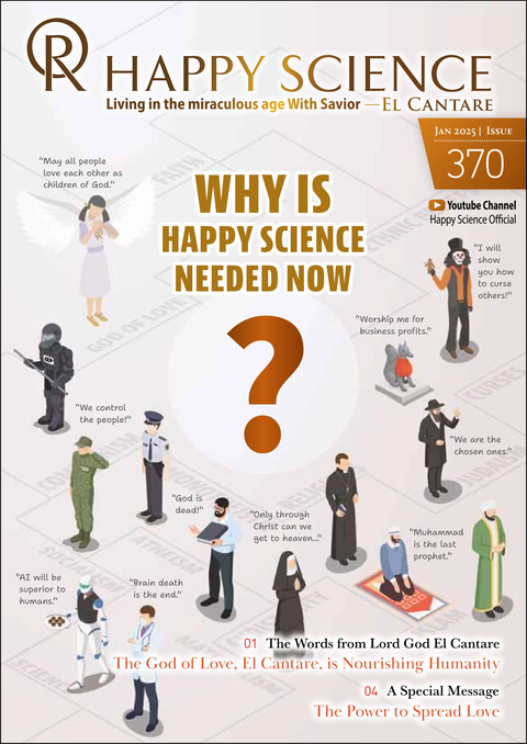 ハ*ツ様 非売品　Happy Science Standard Handbook English／英語 | 幸福の科学 HAPPY SCIENCE 公式サイト