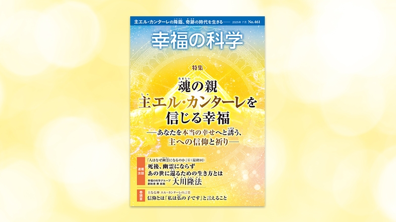 「三宝院憲深方一座行法概要」東密学会 昭和45年刊　1冊|真言宗 弘法大師空海 三宝院憲深方一座行法概要」東密学会 昭和45年刊 1