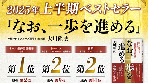 ⑥幸福の科学2015.12.5日総合本部にて 霊示アルファの時代・CD２枚セット ⑥幸福の科学2015.12.5日総合本部にて 霊示アルファの時代・
