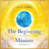 “The Beginning”<アルファのテーマ>/“Mission”<ガイアのテーマ>　〔CD〕