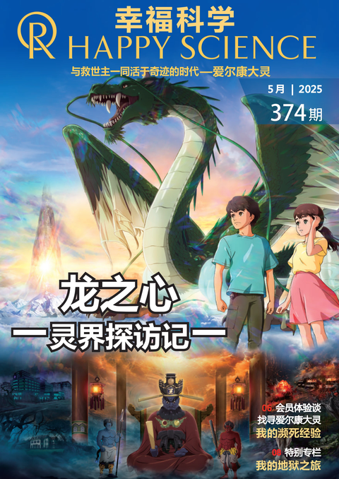 Chinese (Simplified) No.374