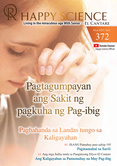 Tagalog No.372