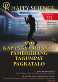 Tagalog No.371