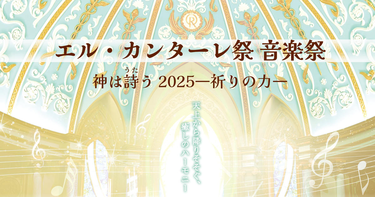 幸福の科学　御生誕祭　エルカンターレ祭ご法話DVD vol5 幸福の科学 御生誕祭 エルカンターレ祭ご法話DVD vol5 幸福の