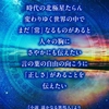 2025立宗記念日