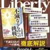 【表紙】2026年1月号-600.jpg