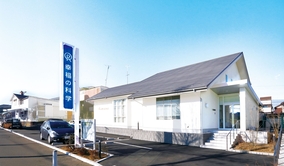 横浜青葉支部精舎