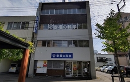 旭川中央支部精舎