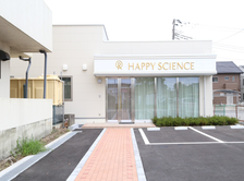 千葉南支部精舎