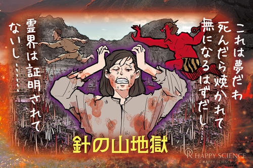 ★地獄通信最終回2