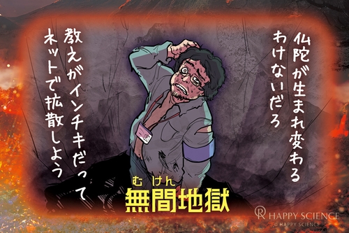 ★地獄通信最終回4