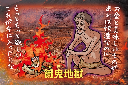 ★地獄通信最終回