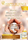Tagalog No.381