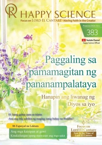 Tagalog No.383