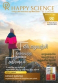Tamil No.380