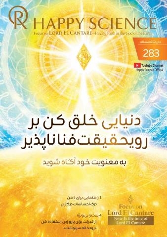 Persian No.382