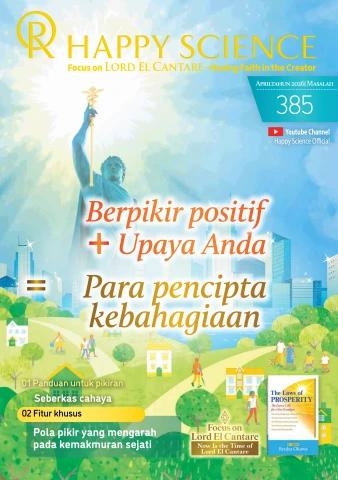 Indonesia No.385