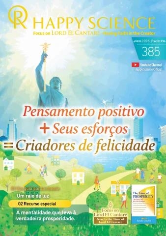 Portuguese No.385