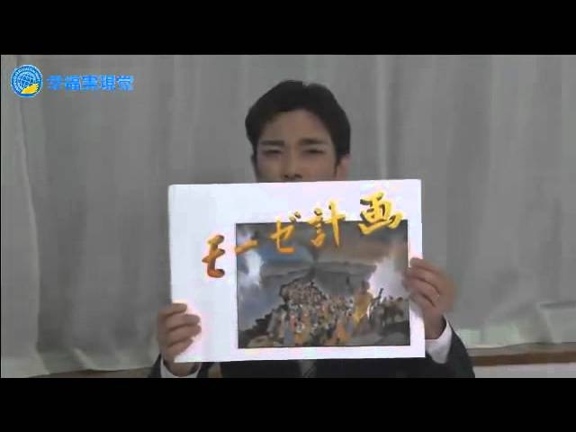 第3回　ニッポン再建宣言①「TSUNAMIに備えよう」