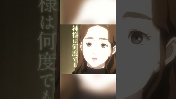 「神様は何度でも、やり直す機会を与えてくださっているのよ。」(CV#園崎未恵)｜映画『#ドラゴン・ハート―霊界探訪記―』大ヒット上映中！