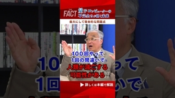 量子コンピューターの不完全さが招く未来