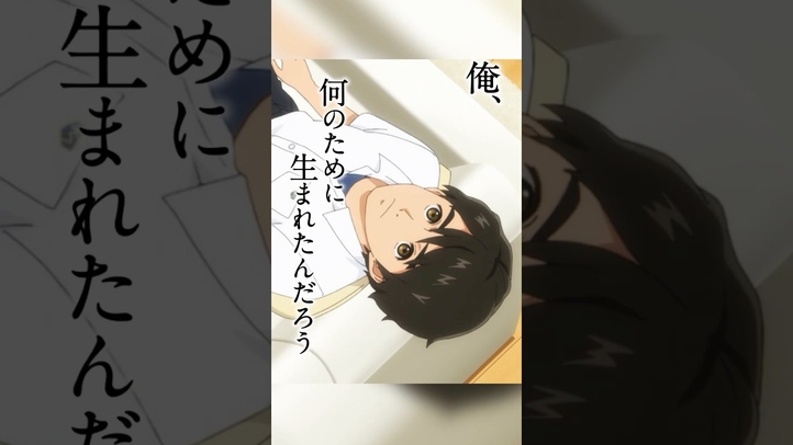 「俺、何のために生まれたんだろう。」(CV#小林裕介)｜映画『#ドラゴン・ハート―霊界探訪記―』大ヒット上映中！