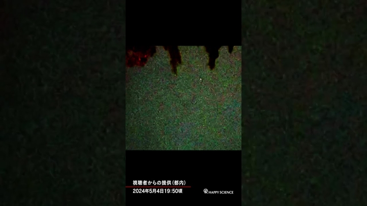 同一方向に、間隔を広げながら動く二つの光。これはUFOなのか!?【視聴者からの投稿映像】