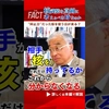 【いよいよ】核武装を真剣に考えるべき時なのか