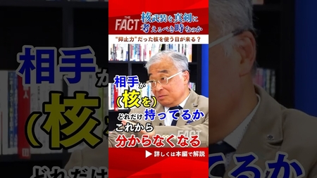 【いよいよ】核武装を真剣に考えるべき時なのか