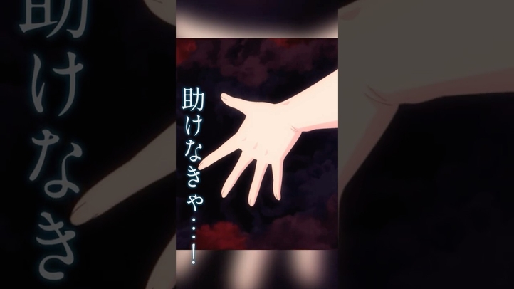「助けなきゃ…！」(CV#廣瀬千夏)｜映画『#ドラゴン・ハート―霊界探訪記―』大ヒット上映中！