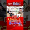 【中国だからできる国家の“隠蔽”】国を揺るがす最先端技術