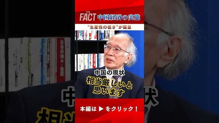 【中国の最新事情】大手中国EVメーカーも倒産か!?中国経済の実態