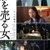 映画