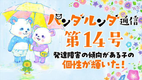 布教誌（各種冊子） | 幸福の科学 HAPPY SCIENCE 公式サイト