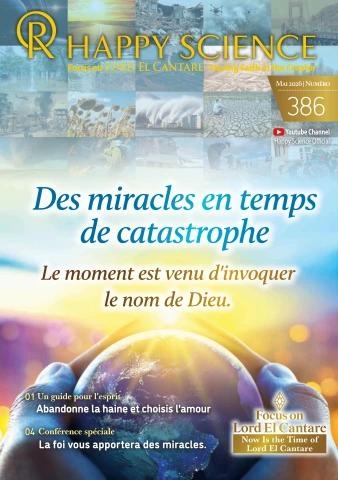 France No.386