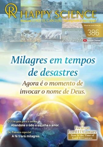 Portuguese No.386