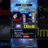 【130ｍの超巨大UFO！？】計算ではじき出された「旅客機の約2倍サイズ」の飛行物体！