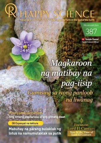 Tagalog No.387