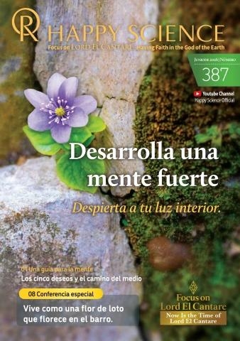Spanish No.387