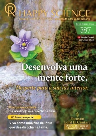 Portuguese No.387