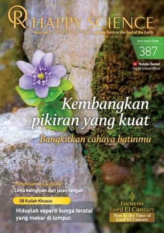 Indonesia No.387