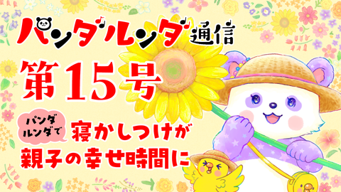 布教誌（各種冊子） | 幸福の科学 HAPPY SCIENCE 公式サイト